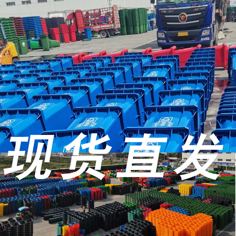 Outdoor Trash Bin School Community Property Street Four Sorting Trash Bin with Wheels with Cover Environmental Sanitation Waste Bin