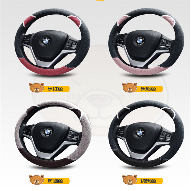 Car steering wheel cover GENERAL 38cm medium size cartoon Type D with four seasons universal steering wheel cover