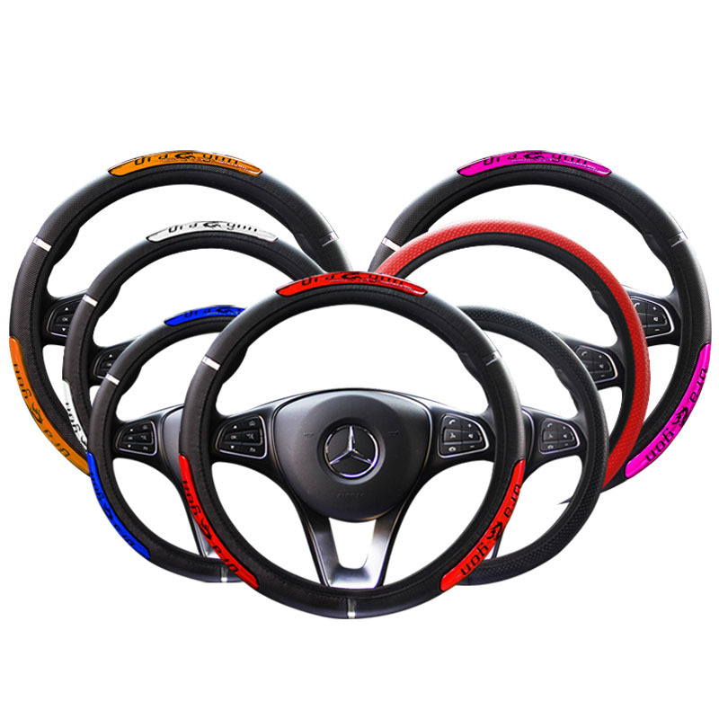 Longteng Leather Car Steering Wheel Cover No Inner Ring Elastic Band Handle Cover Universal AliExpress International
