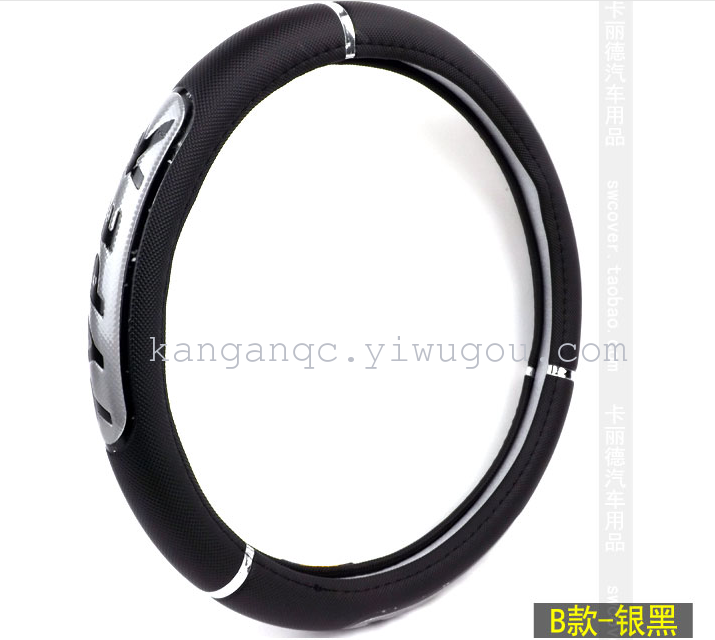 The reflecting sheet set of diamond sequins sets manufacturers selling the PVC leather steering wheel cover