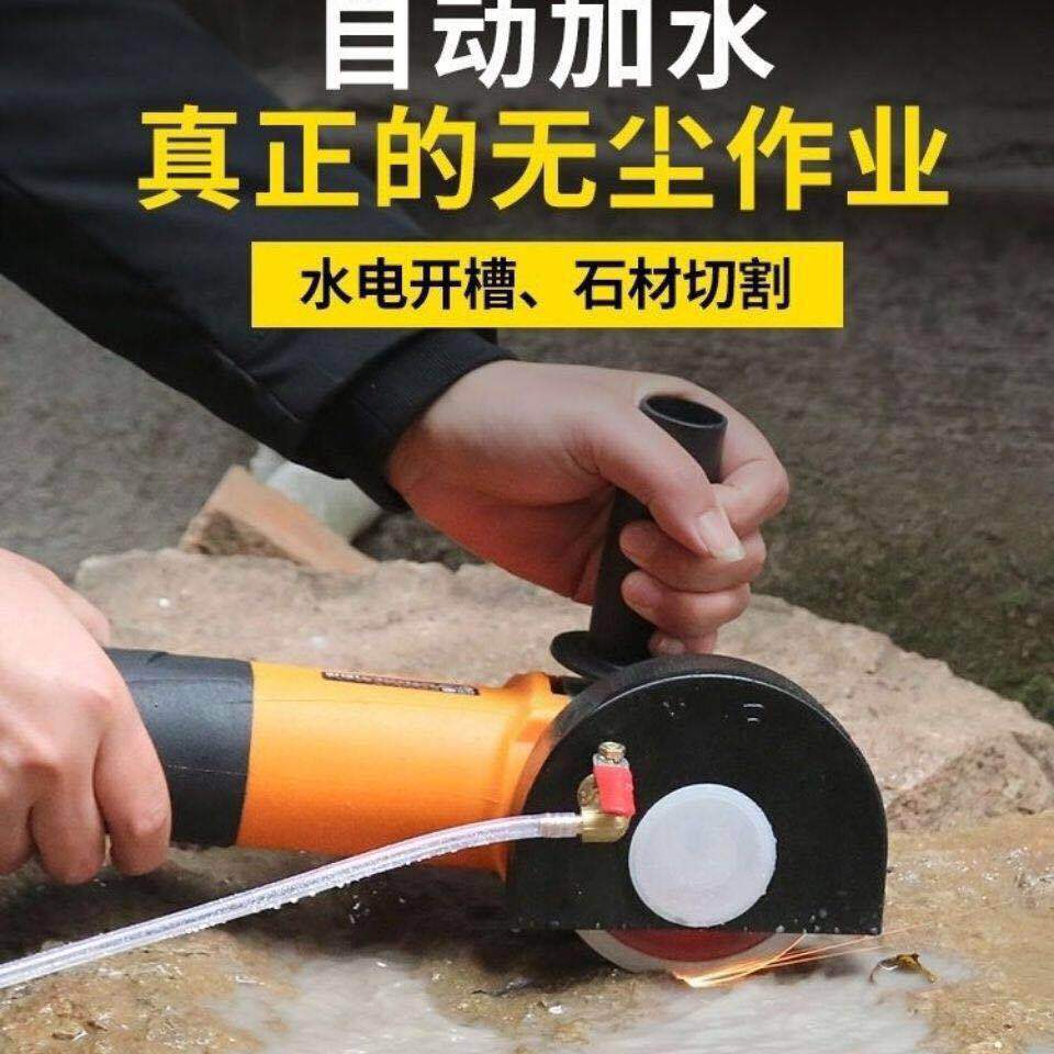Angle Grinder Water-Adding Dust Cover Water-Adding Dust-Free Cover Protective Cover Grinding Wheel Cover Protective Cover Electric Tool Accessories