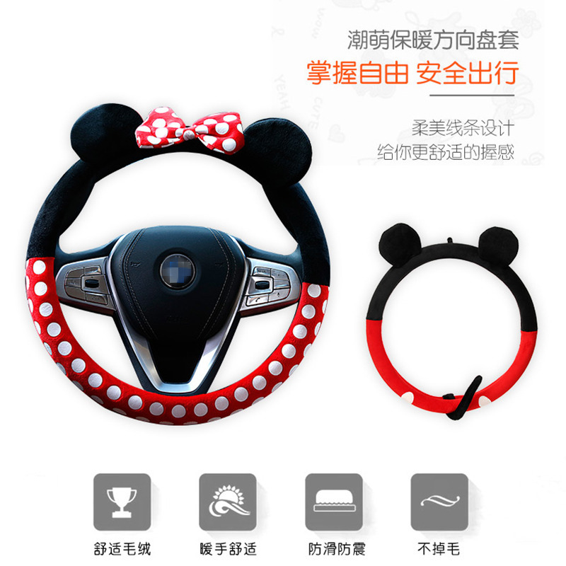 Car Cartoon Steering Wheel Cover Creative Cute Car Handle Gloves Winter Plush Steering Wheel Cover Anti-Freezing Warm