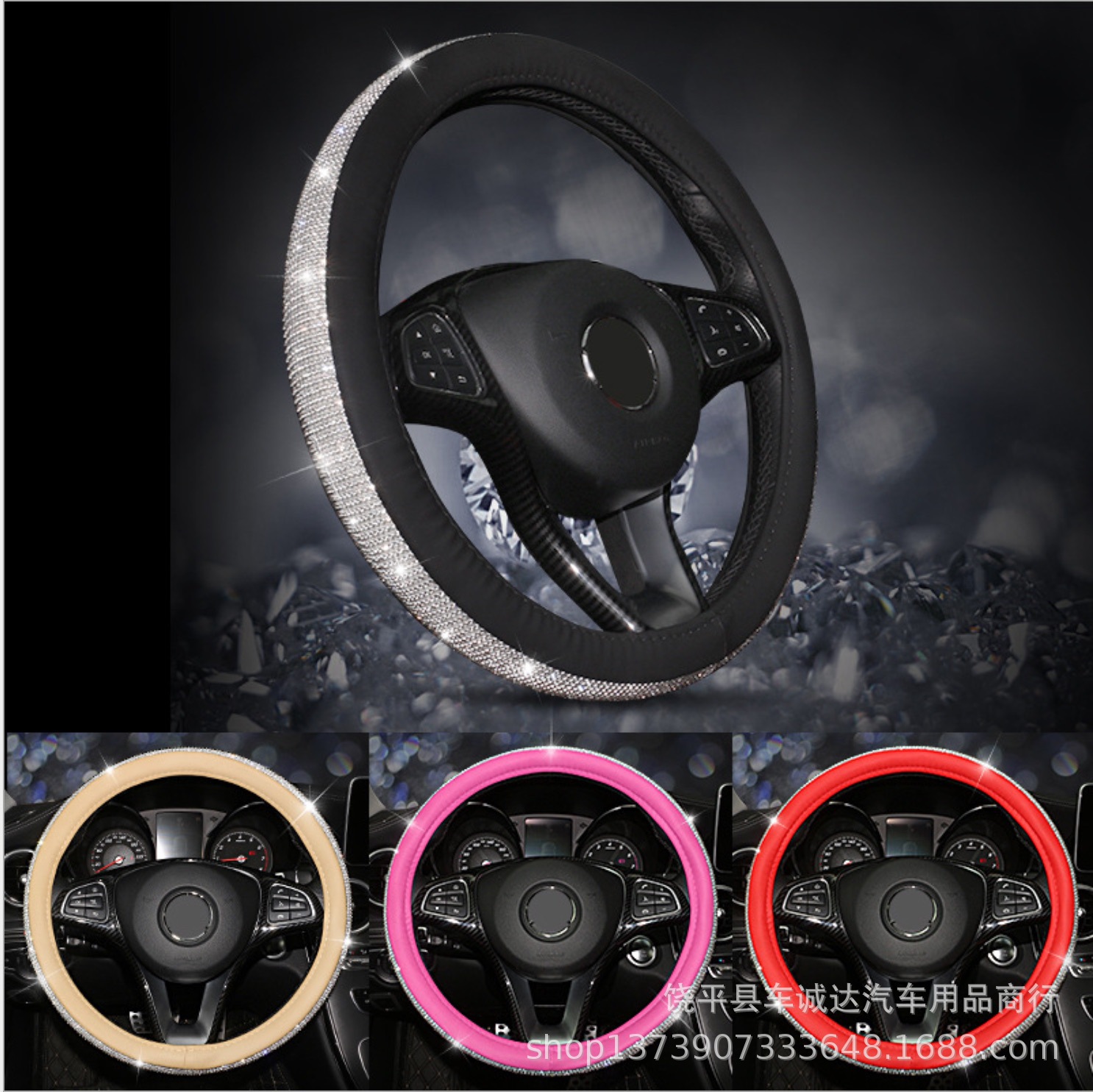 Steering Wheel Cover Summer Diamond Female Car Steering Wheel Cover Fashion DiamondEmbedded NonSlip Steering Wheel Cover