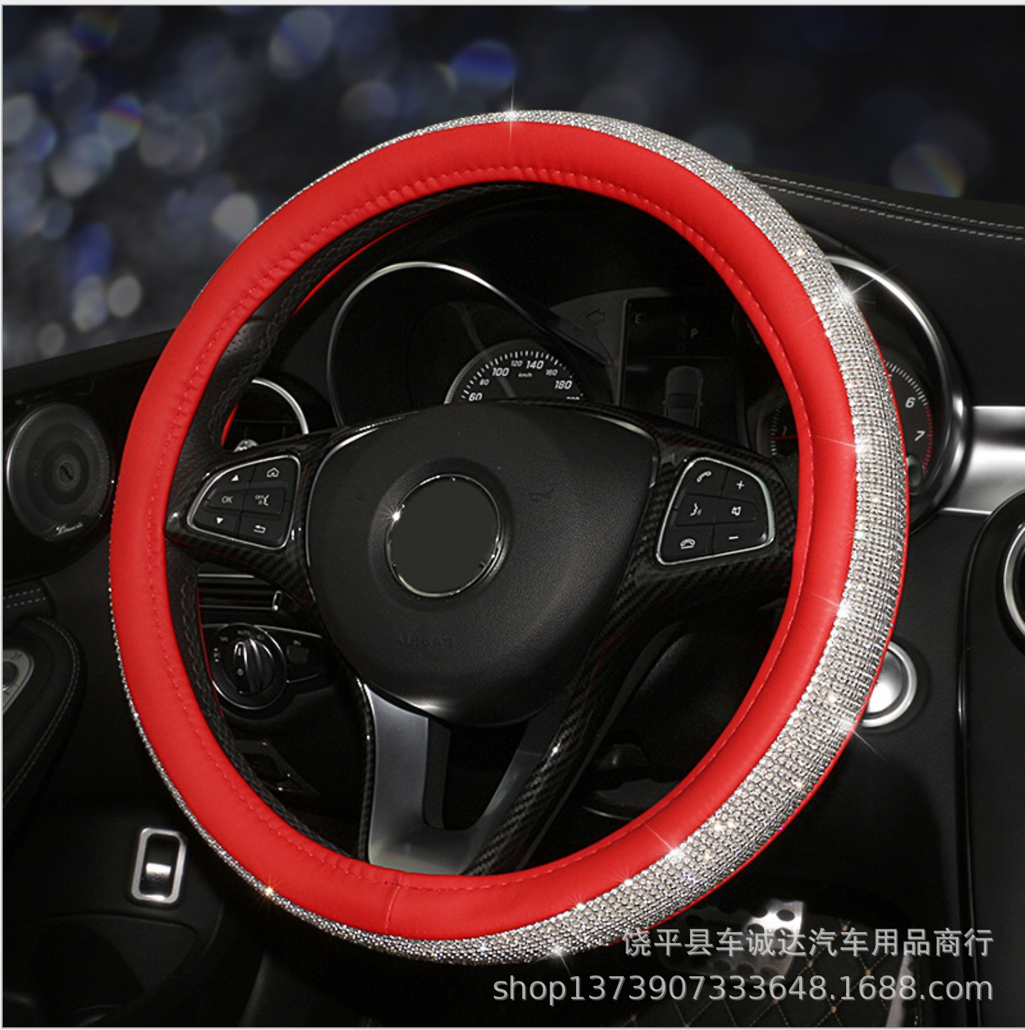 Steering Wheel Cover Summer Diamond Female Car Steering Wheel Cover Fashion DiamondEmbedded NonSlip Steering Wheel Cover