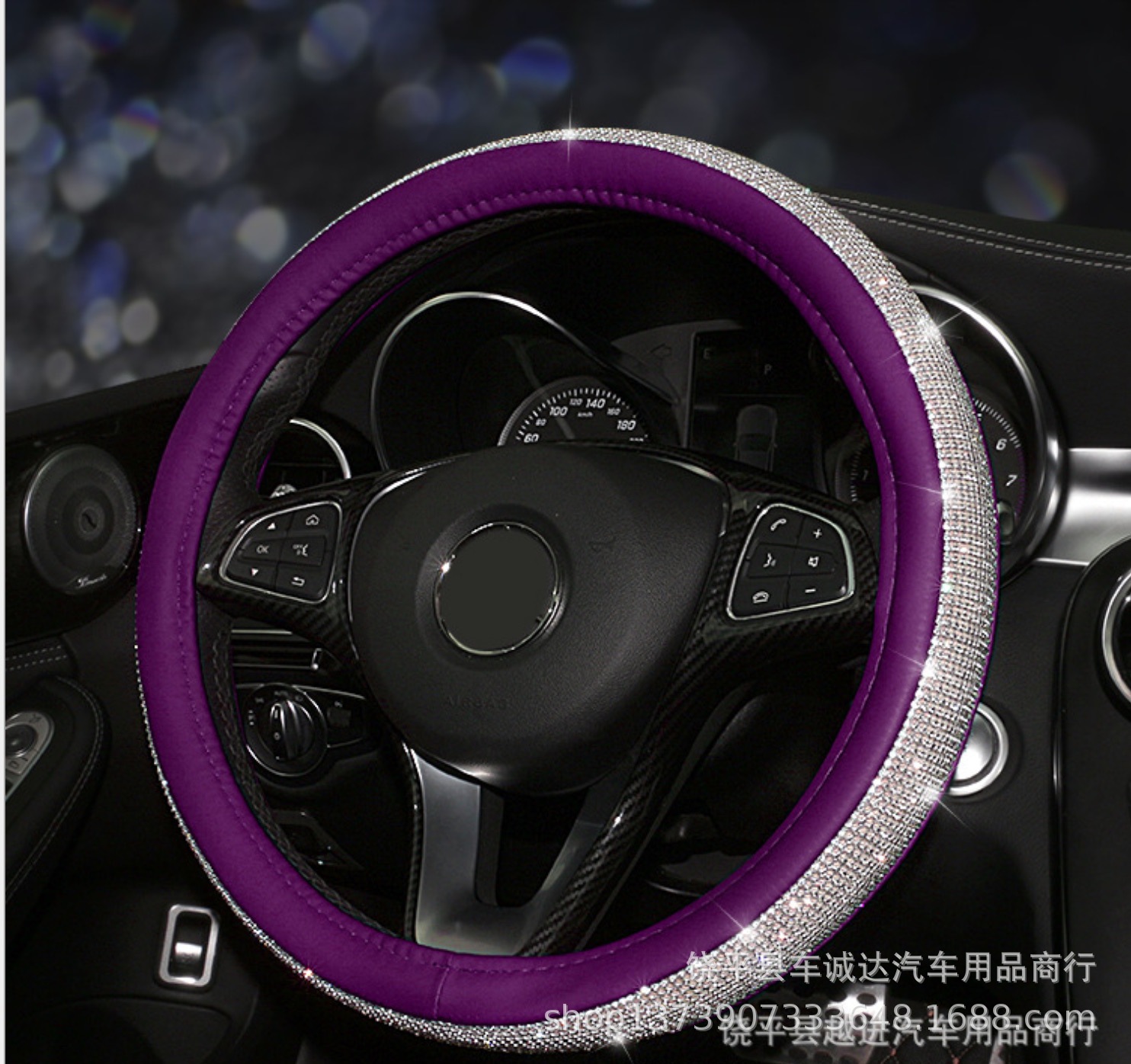 Steering Wheel Cover Summer Diamond Female Car Steering Wheel Cover Fashion DiamondEmbedded NonSlip Steering Wheel Cover