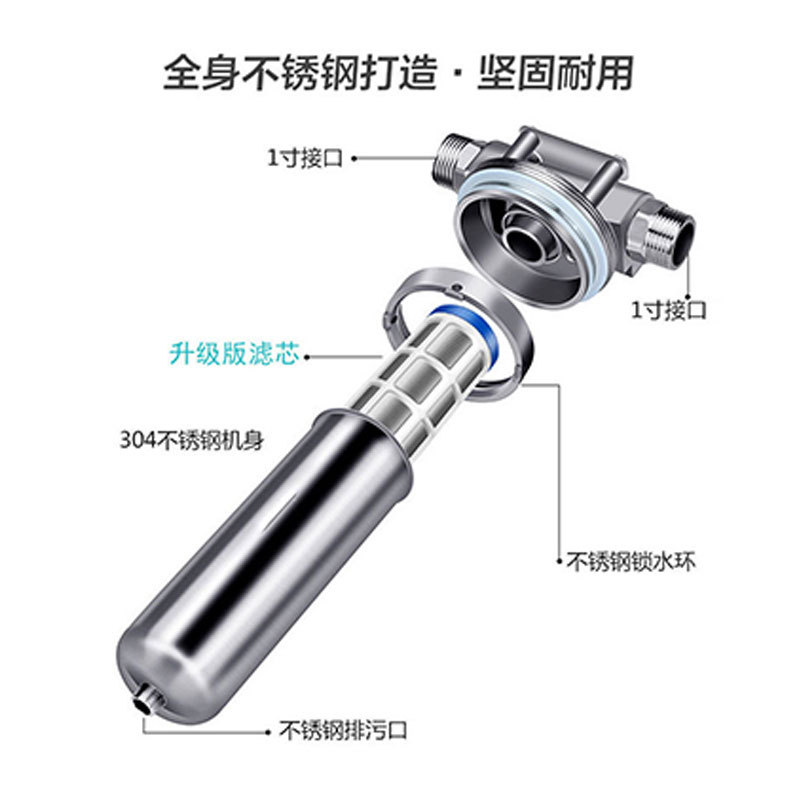 304 Stainless Steel Front Filter Tap Water Sediment Central Water Purifier Whole House Household Water Purifier