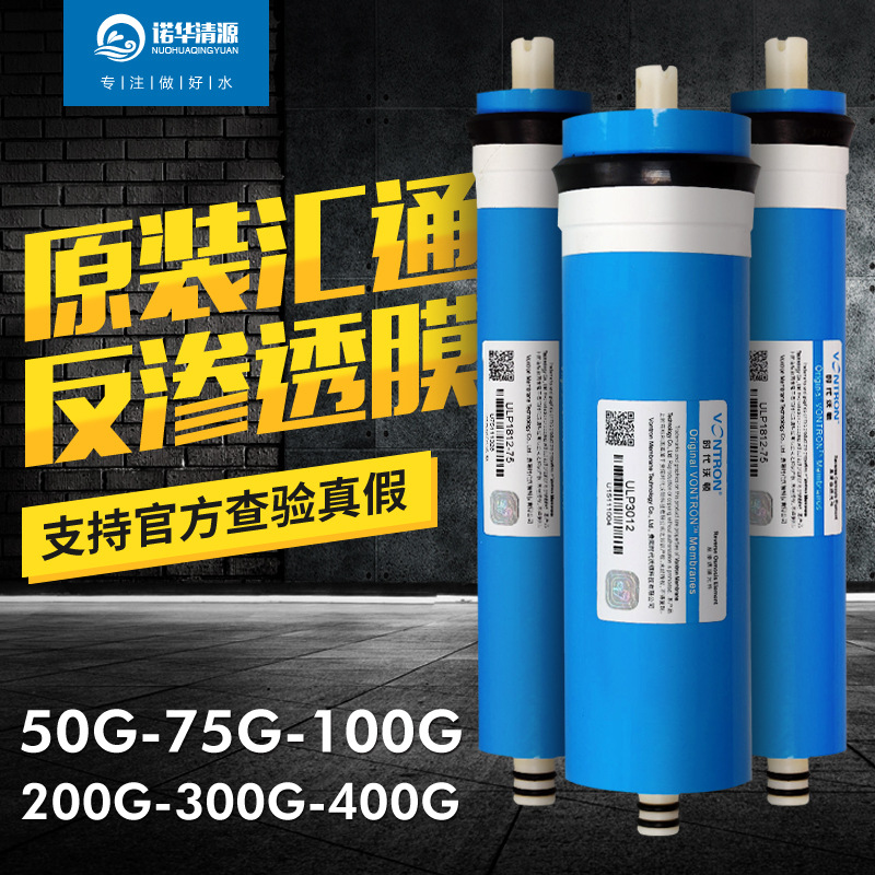 Time Walton Huitong Reverse Osmosis Membrane RO Membrane Water Purifier Filter Element