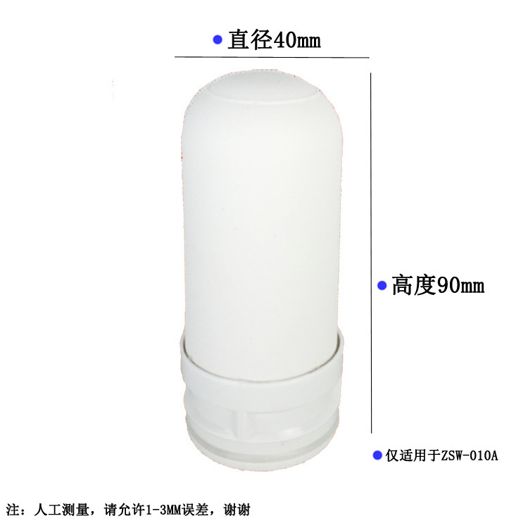 Water Purifier Filter Element Universal SevenLevel Filter Ceramic Filter Element Washable Filter Element Same Whole