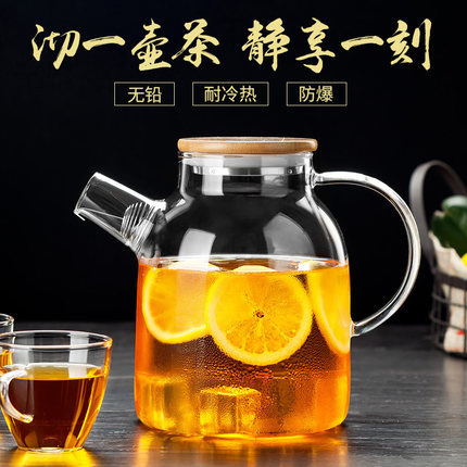 Flower Teapot Large Glass Tea Set Heat-Resistant Glass Teapot with Filter Large Capacity Cold Water Jug Water Pitcher