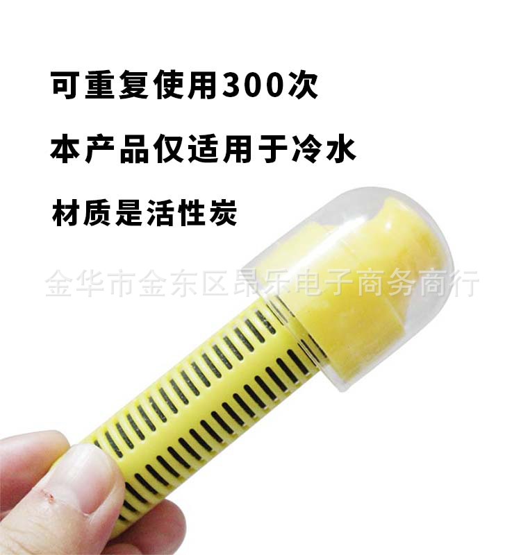 Factory Direct Sales Activated Carbon Filter Element Material Safety Portable Filter Element 6 Colors Optional 6014