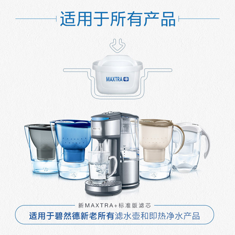 Cartridge for Water Filter Pitcher MAXTRA Three Generations Water Filter Pitcher Universal Filter Element 3 Pieces Whole