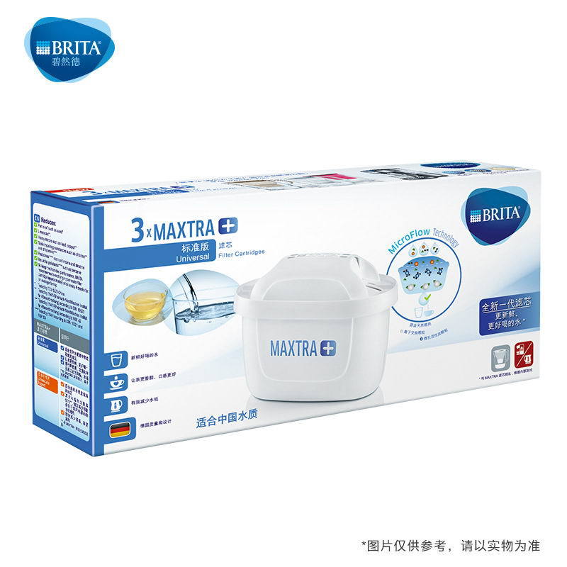 Cartridge for Water Filter Pitcher MAXTRA Three Generations Water Filter Pitcher Universal Filter Element 3 Pieces Whole