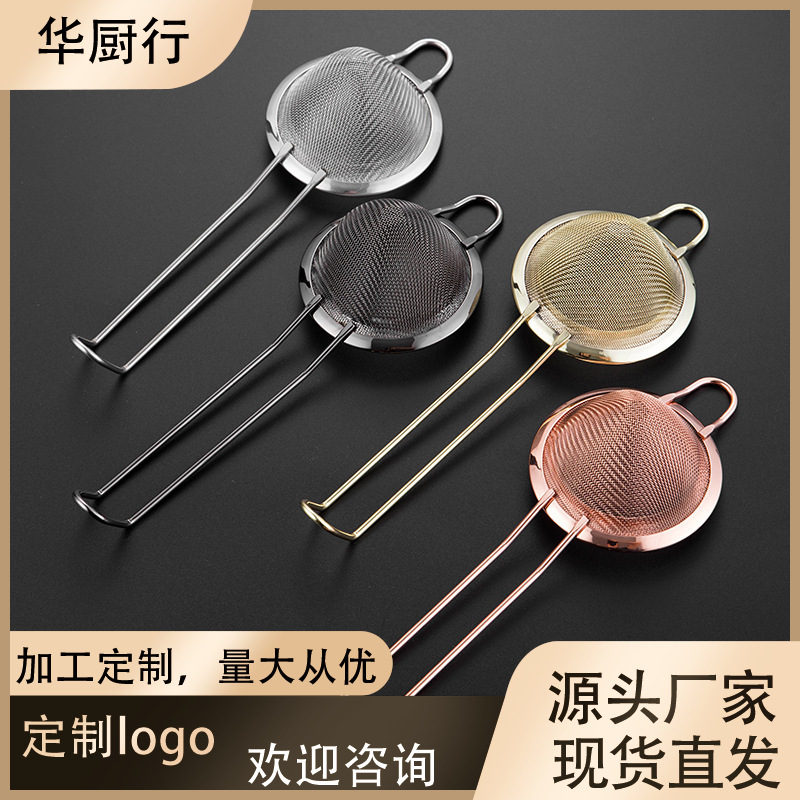 Stainless Steel Triangle Filter Cake Sprinkle Powder Sieve Cone Strainer Ice Filter Bar Wine Mixer Utensils