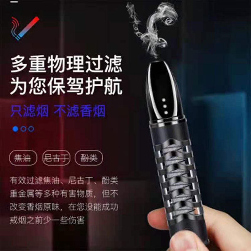 in Stock Ignition Filter USB Integrated Cigarette Holder Car Smoke Heater DustFree Lazy Electronic Cigarette Lighter