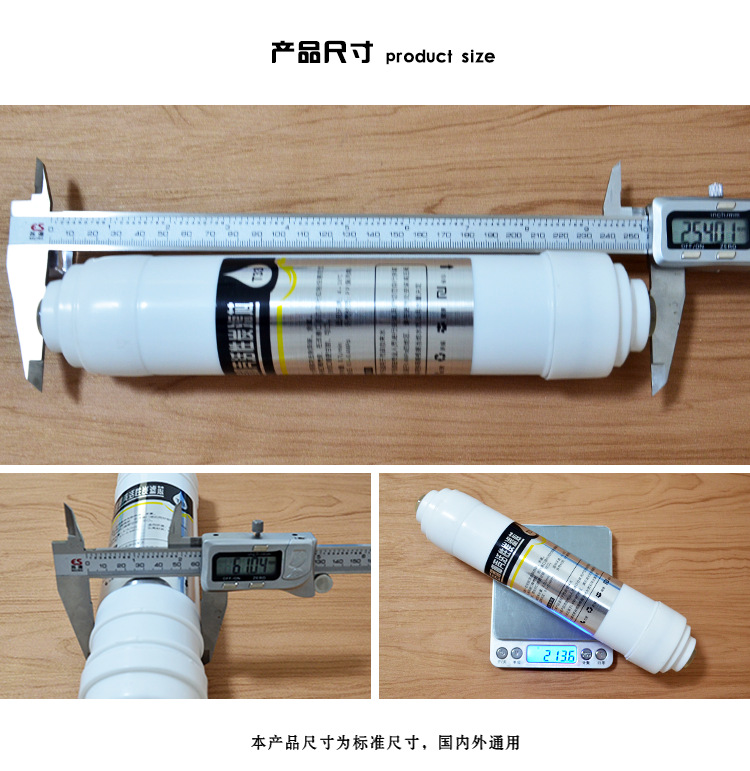 Activated Carbon Filter Element Small T33 Korean Quick Connection Taste Adjustment Universal Water Purifier Accessories