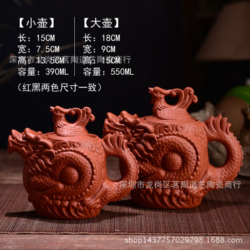 Sand Teapot Large Capacity 550Ml Cinnabar Ceramic TeaPot Filter Purple Sand Dragon and Phoenix Pot Kung Fu Tea Set
