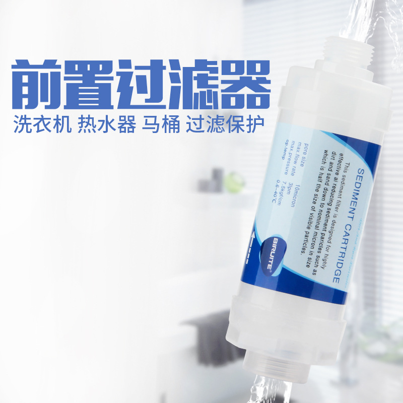 Water Purifier Washing Machine Water Heater Front Filter 5-Inch Small Pp Smart Toilet Cover Filter Element