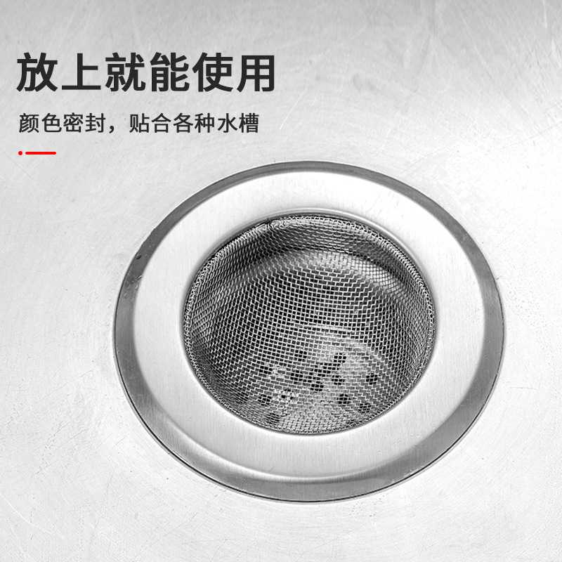 Sink Garbage Filter Net Washing Basin Pool Stainless Steel Liftable Filter Cage Floor Drain Hair AntiBlocking Artifact