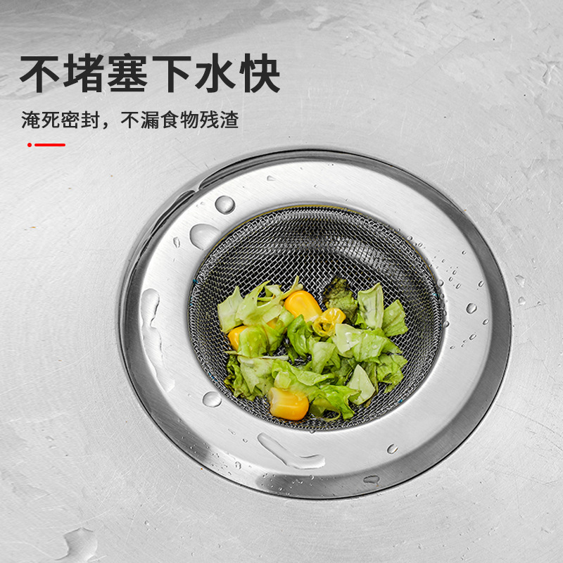 Sink Garbage Filter Net Washing Basin Pool Stainless Steel Liftable Filter Cage Floor Drain Hair AntiBlocking Artifact
