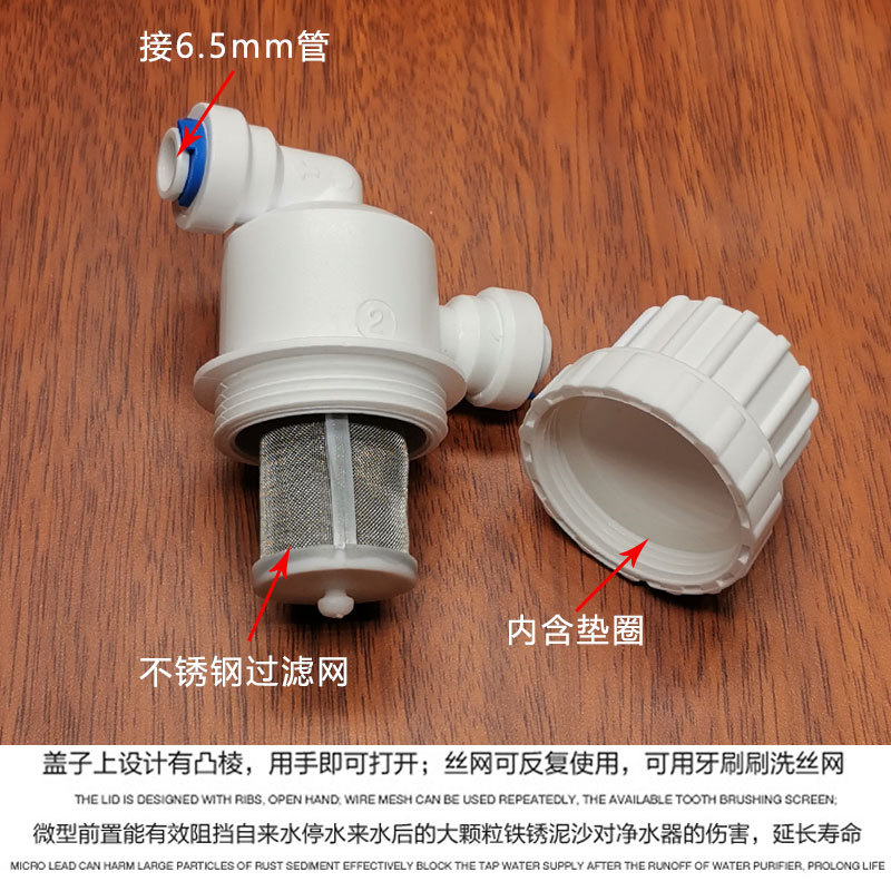 2 Points Quick Connection Miniature Filter Element 3 Points Straightthrough Miniature Garden Spray Cooling Sleeve Device