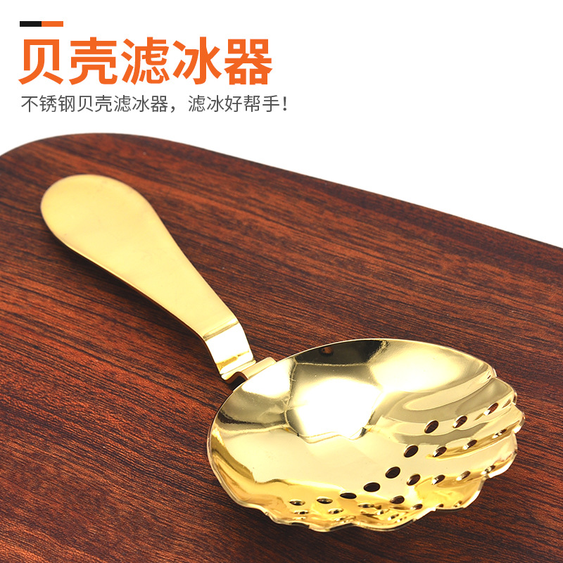 Cross-Border 304 Stainless Steel Shell Version Blending Cup Jupice Filter Bar Wine Mixer Filter Strainer
