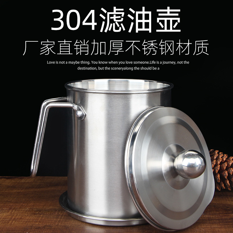 Oil can 304 stainless steel tank kitchen large capacity oil bottle household filter tank with cover pig oil residue