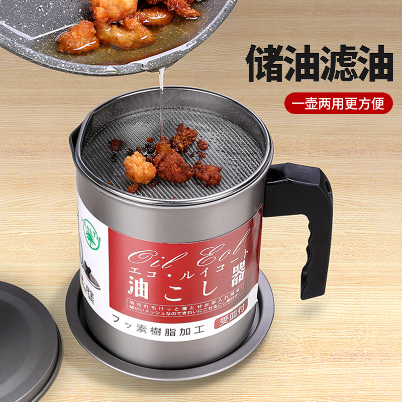 Style Oiler Stainless Steel Filter Household Oil Bottle Kitchen Oil Storage Gadgets Pigtail Oil Storage Tank with Lid