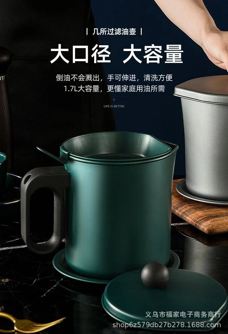oil pot household stainless steel strainer with lid oil bottle kitchen geometric storage filter dregs storage tank