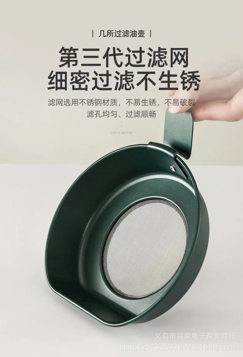 oil pot household stainless steel strainer with lid oil bottle kitchen geometric storage filter dregs storage tank