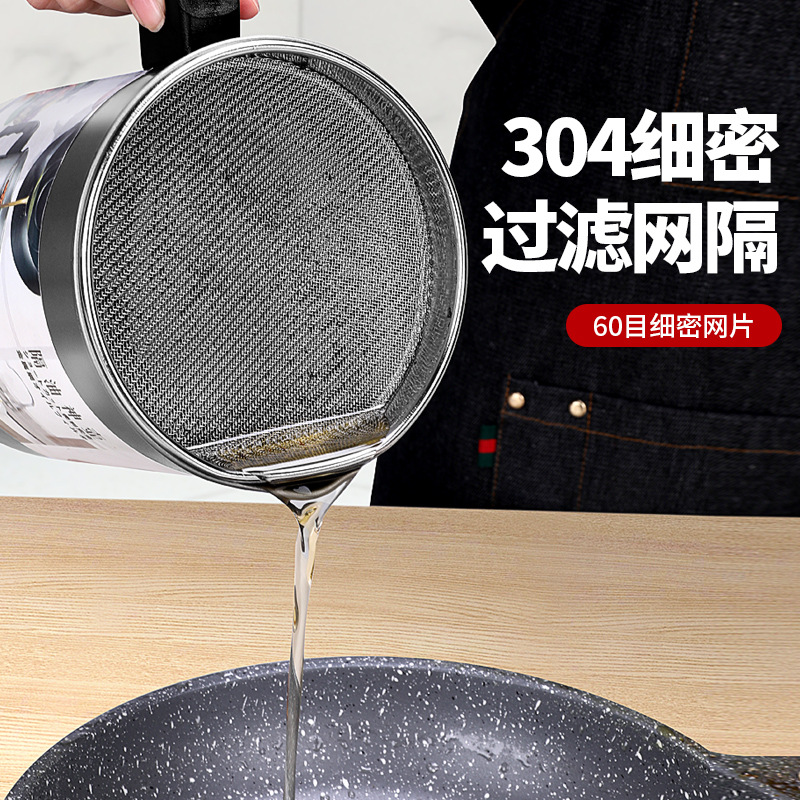 Japanese Style Oiler Stainless Steel Filter Mesh Household Oil Bottle Kitchen Oil Storage and Filter Artifact with Lid Lard Dregs Oil Storage Tank
