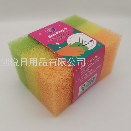 Luffa Cotton 3-Piece Set Card Filter Cotton Non-Stick Oil Absorbent Good Not Hurt Tableware Cleaning Sponge