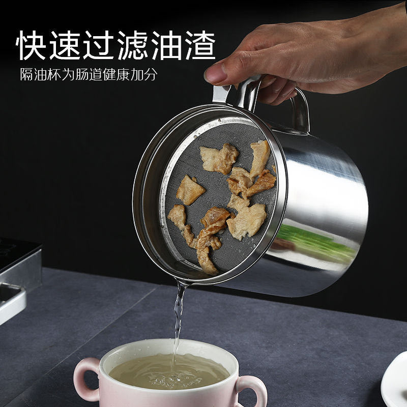 1.3L Stainless Steel Oil Draining Pot Filter Oil Residue Oil Dispenser with Strainer Oil Return Cup Soup Residue Oil Separating Kernel