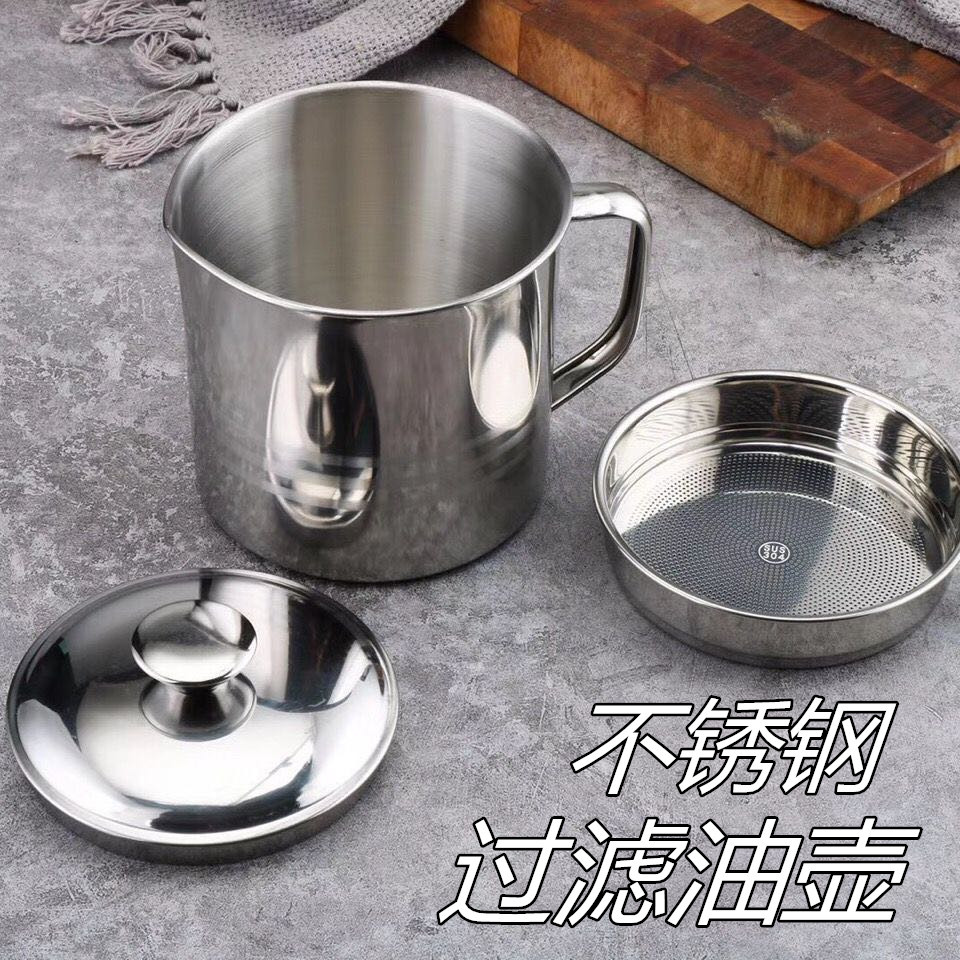 1.3L Stainless Steel Oil Draining Pot Filter Oil Residue Oil Dispenser with Strainer Oil Return Cup Soup Residue Oil Separating Kernel