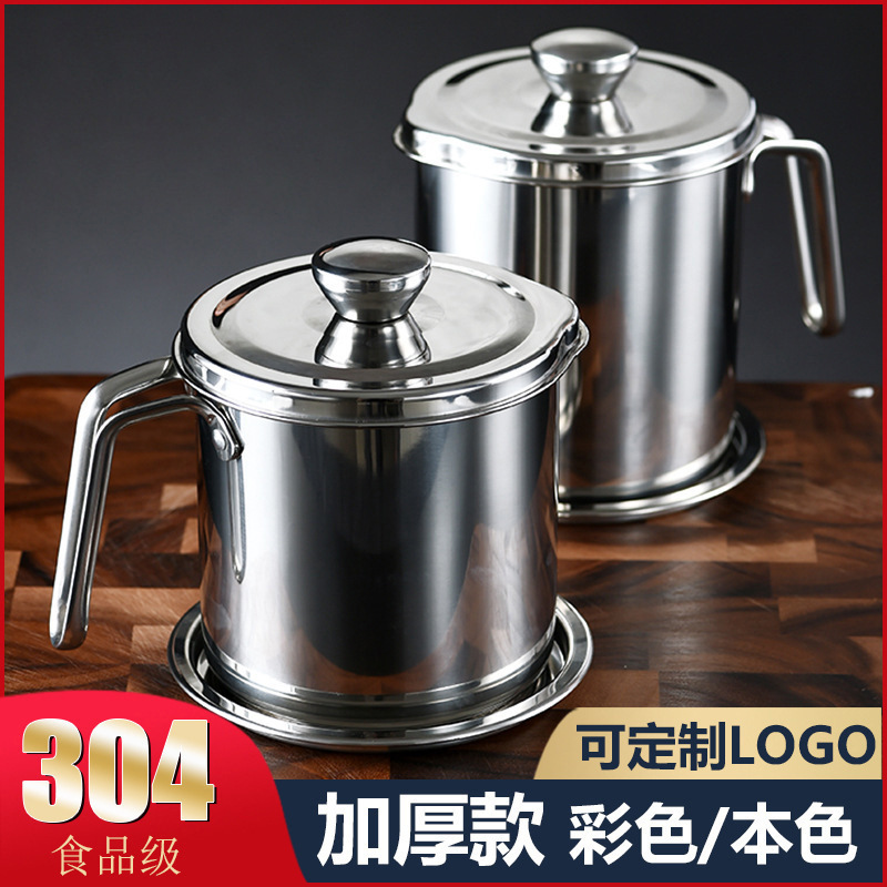 Factory Direct Sales Stainless Steel Oil Draining Pot Household Large Capacity Filter Oil Residue Oil Storage Tank 304 Stainless Steel Oil Draining Pot