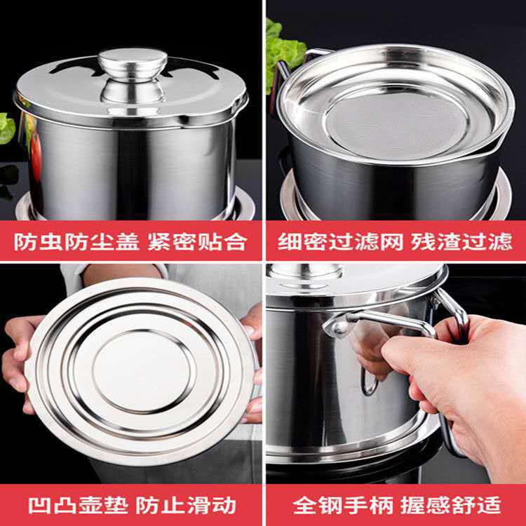 Factory Direct Sales Stainless Steel Oil Draining Pot Household Large Capacity Filter Oil Residue Oil Storage Tank 304 Stainless Steel Oil Draining Pot