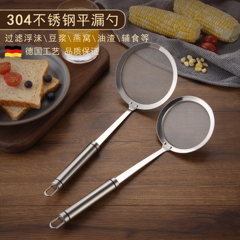 304 Stainless Steel Filter Colander Screening Mesh Ultra-Fine Kitchen Flat Bottom Oil Strainer Grease Removing Soybean Milk Floating Foam Fried Dreg Screening