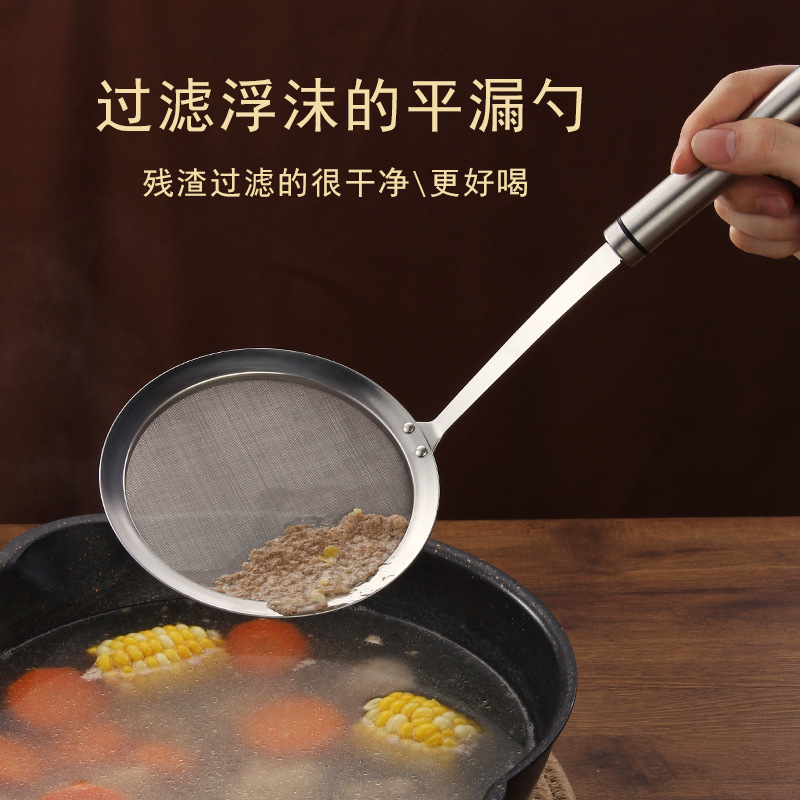 304 Stainless Steel Filter Colander Screening Mesh Ultra-Fine Kitchen Flat Bottom Oil Strainer Grease Removing Soybean Milk Floating Foam Fried Dreg Screening