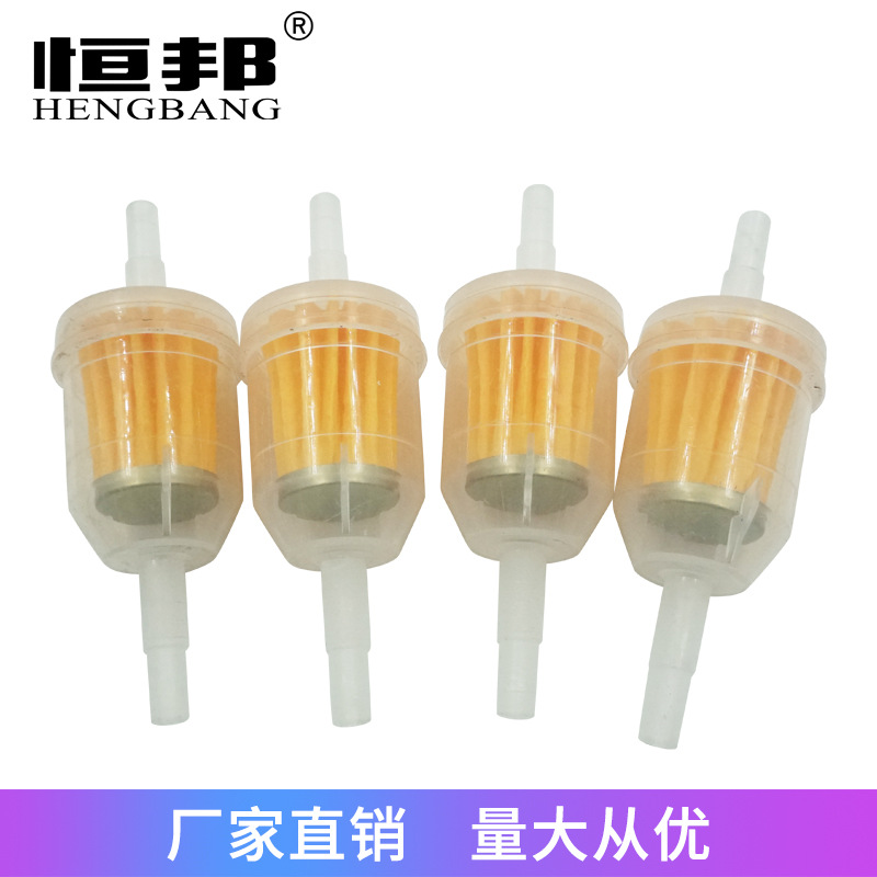 Motorcycle Scooter off-Road Vehicle Modification Accessories Gasoline Filter Universal Gasoline Oil Cup Filter Large