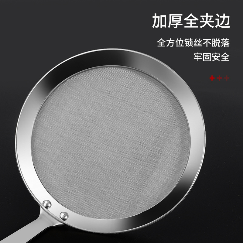 Stainless Steel Oil Filter Mesh Fried Fence Soy Milk Filter Fishing Grease Strainer Ultra-Fine Oil Leakage Slotted Ladle Dense Net Oil Fishing