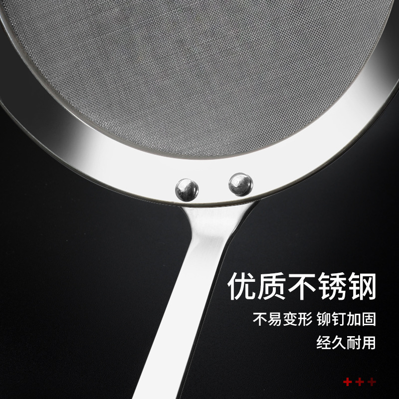 Stainless Steel Oil Filter Mesh Fried Fence Soy Milk Filter Fishing Grease Strainer Ultra-Fine Oil Leakage Slotted Ladle Dense Net Oil Fishing