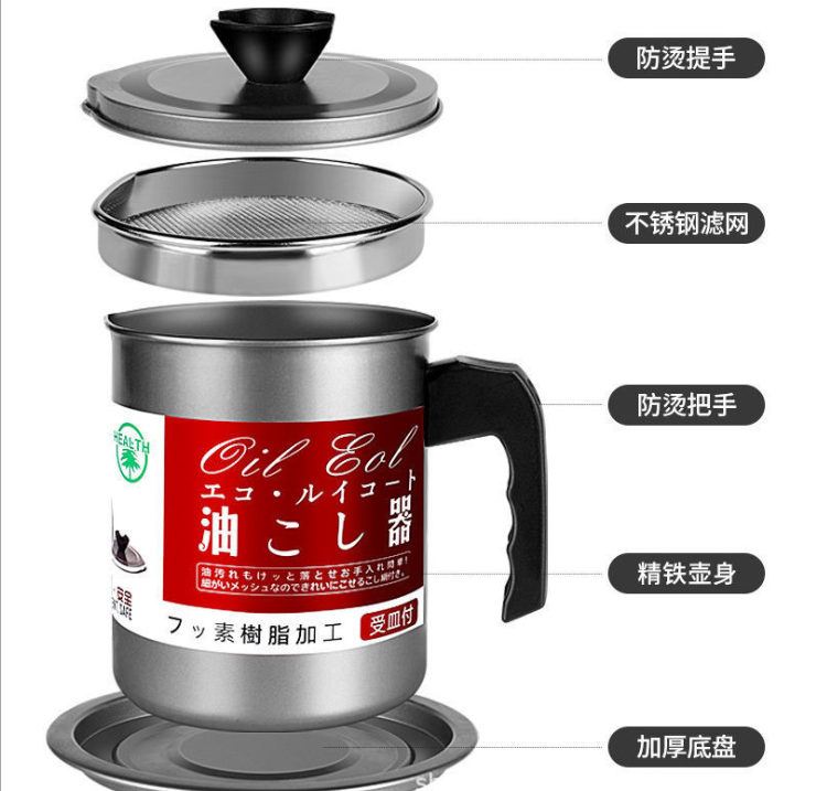 Japanese-Style Oil Draining Pot Stainless Steel Oil Draining Pot Filter Screen with Lid Oil Bottle Kitchen Lard Oil 