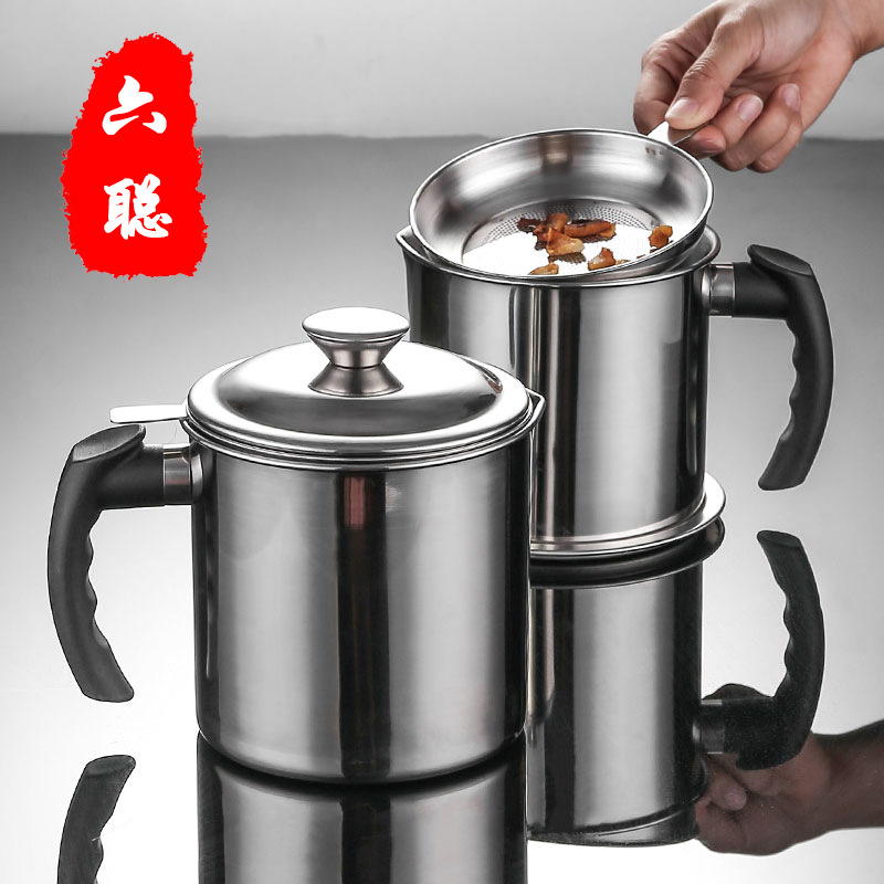 Stainless Steel Oil Draining Pot Household Large Filter Oil Filtering Oil Draining Pot Oil Residue Cup Oil Storage Tank Kitchen Bottle Oil Filtering Tray Oiler