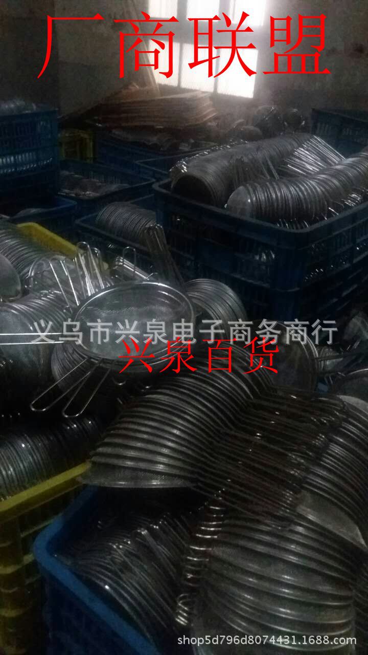 12# Oil Grid Oil Filtering Mesh over Strainer Household Leakage Oil Filtering Mesh Oil Fishing Hot Pot Leakage Oil Filtering Mesh Colander Small Tools One Yuan Wholesale