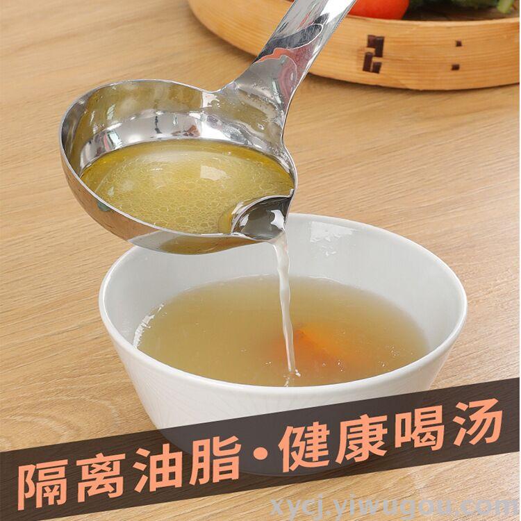 Stainless steel oil filter scoop