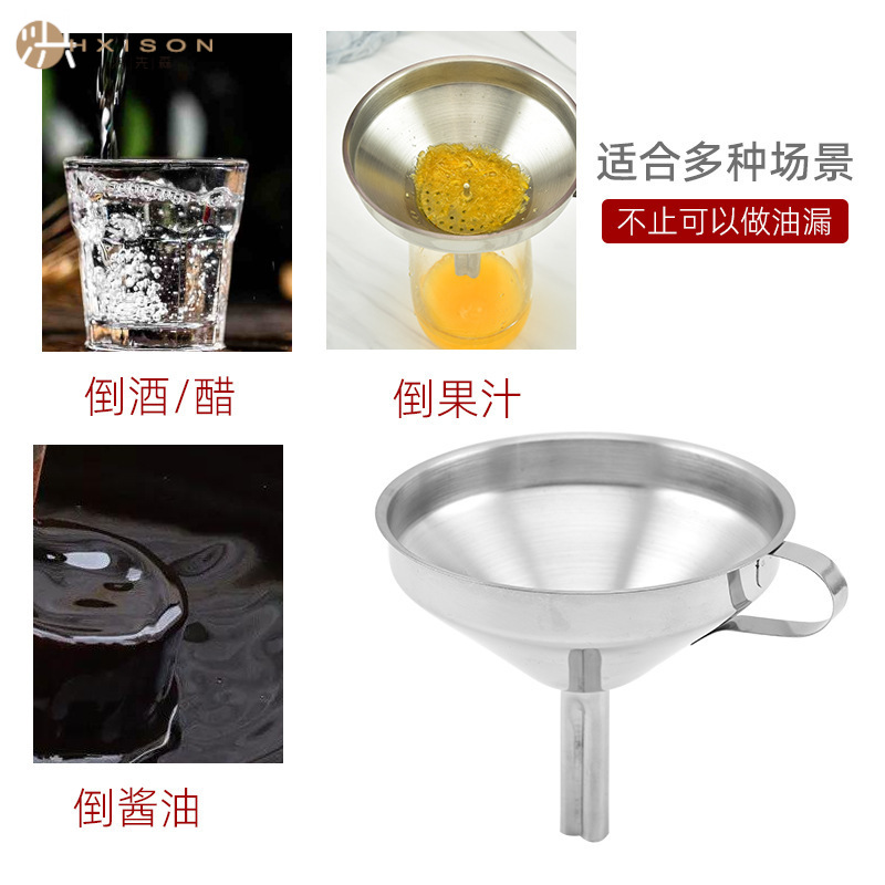 304 Stainless Steel Funnel Multi-Functional Oil Leakage Wine Retainer Kitchen Good Stuff Subpackaging Tools Easily Filter Beans Juice