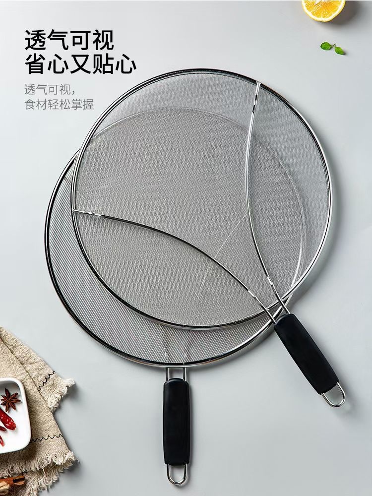 Net Cover This Cover Block Oil Filtering Mesh AntiOil Filtering Mesh Cover Oil Strainer Water Filter Cover