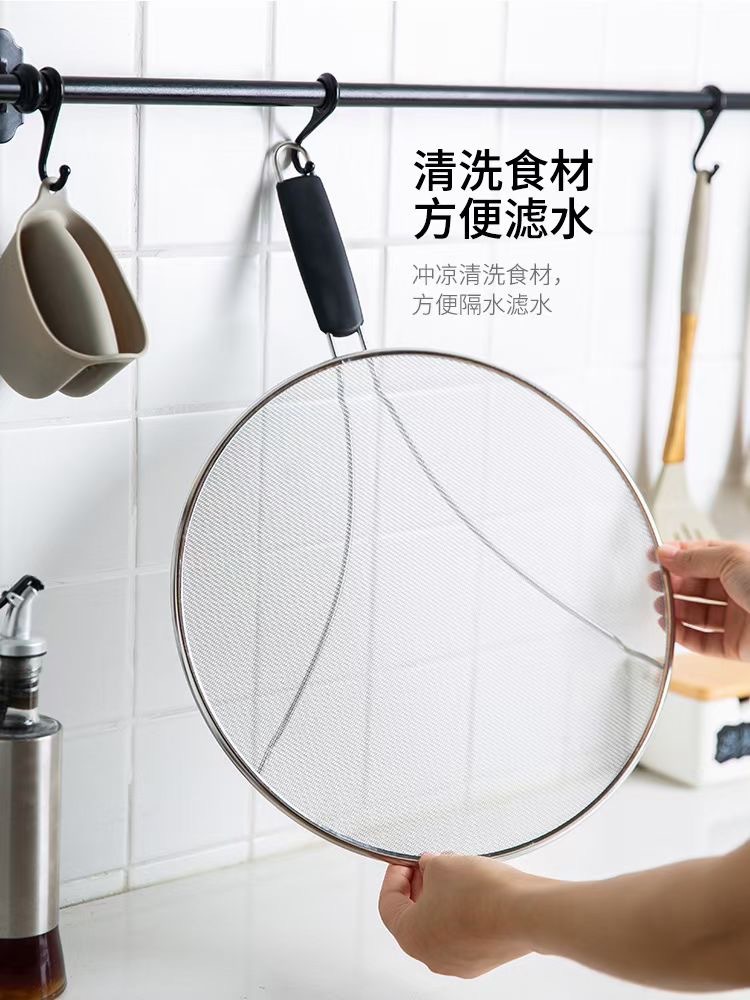 Net Cover This Cover Block Oil Filtering Mesh AntiOil Filtering Mesh Cover Oil Strainer Water Filter Cover