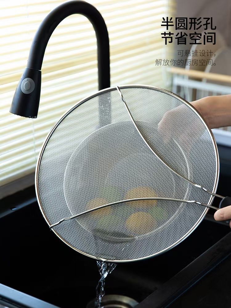 Net Cover This Cover Block Oil Filtering Mesh AntiOil Filtering Mesh Cover Oil Strainer Water Filter Cover