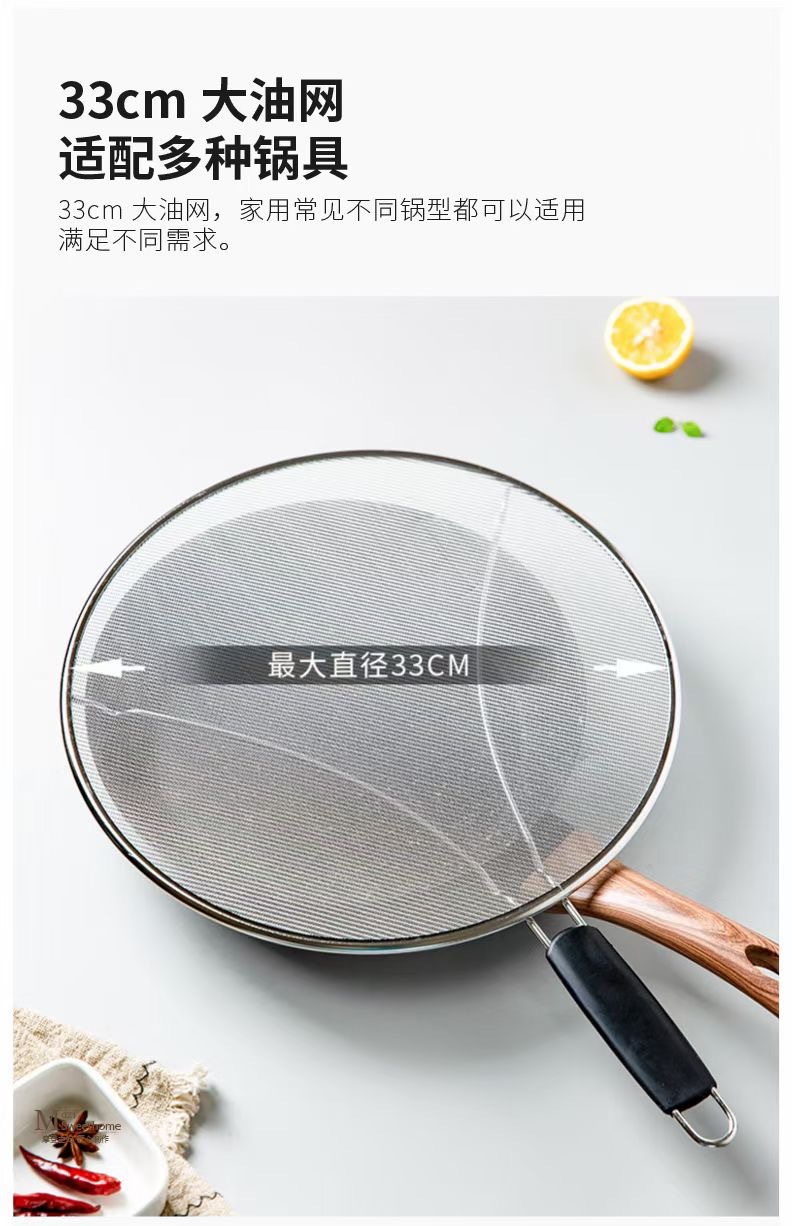 Net Cover This Cover Block Oil Filtering Mesh AntiOil Filtering Mesh Cover Oil Strainer Water Filter Cover