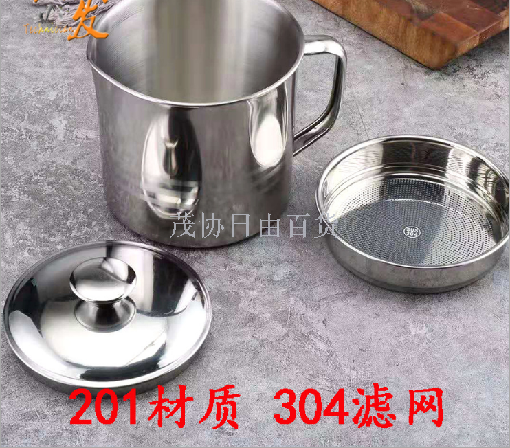 304 stainless steel oil filter pot household slag pot with filter return oil cup